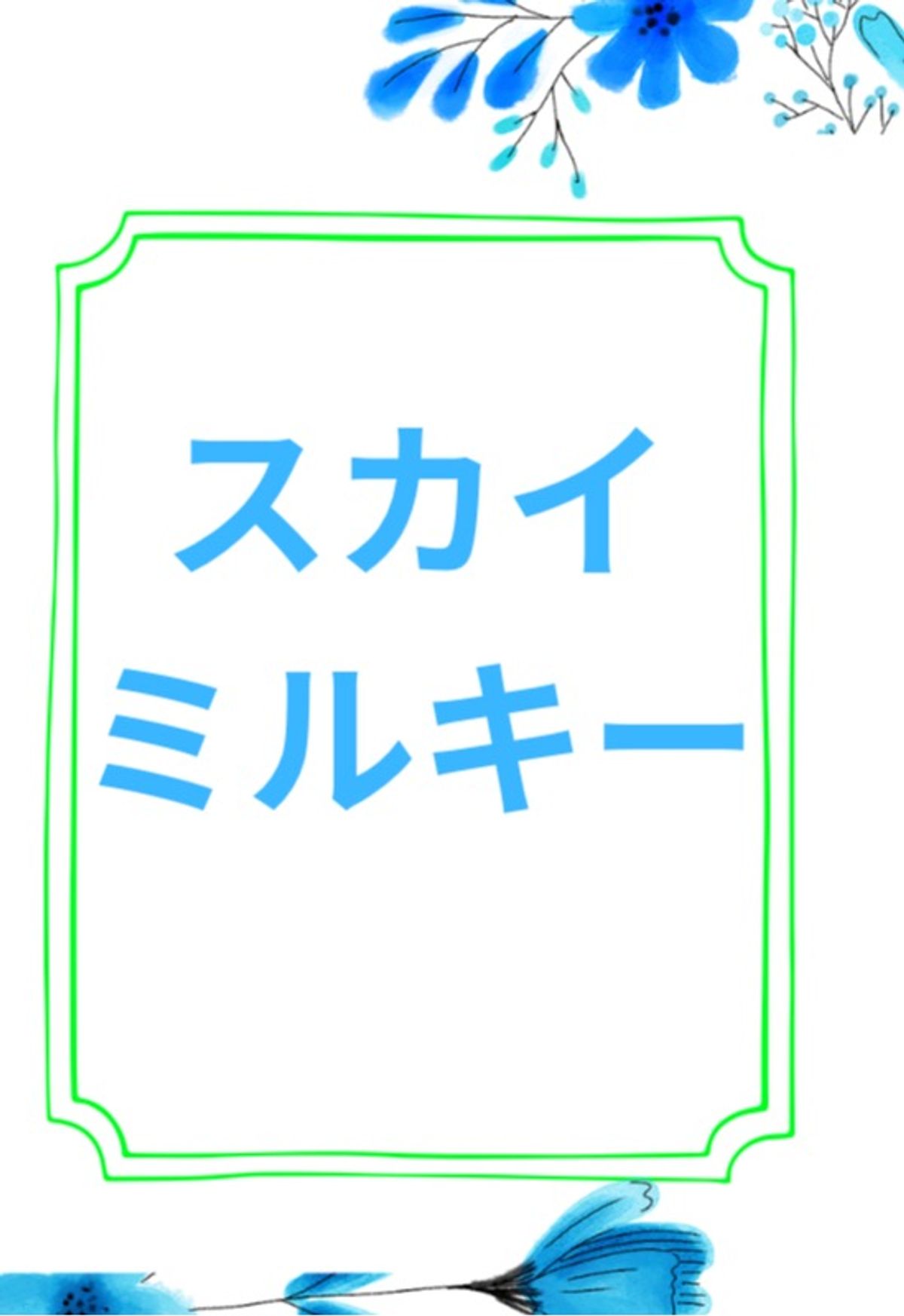 Idol thumbname