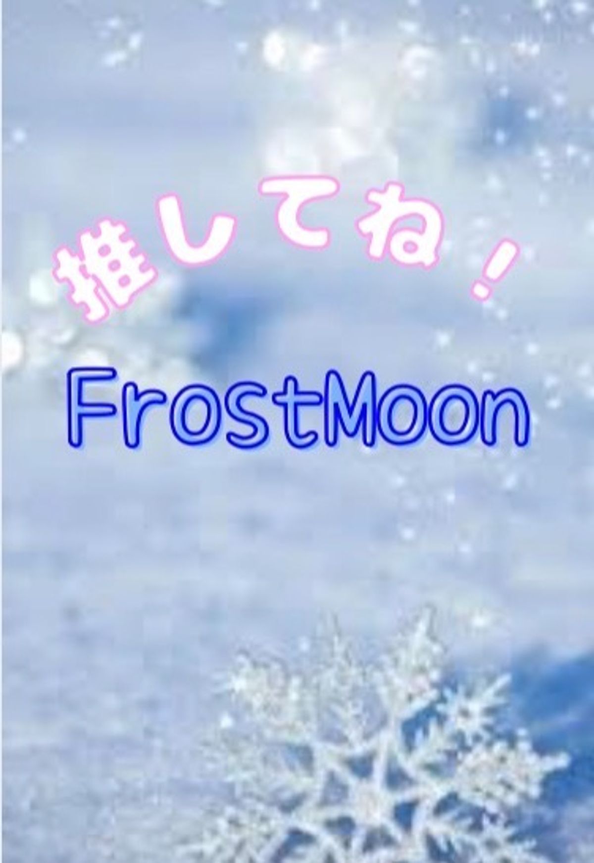 Idol thumbname