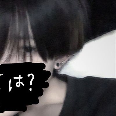Curious thumbnail