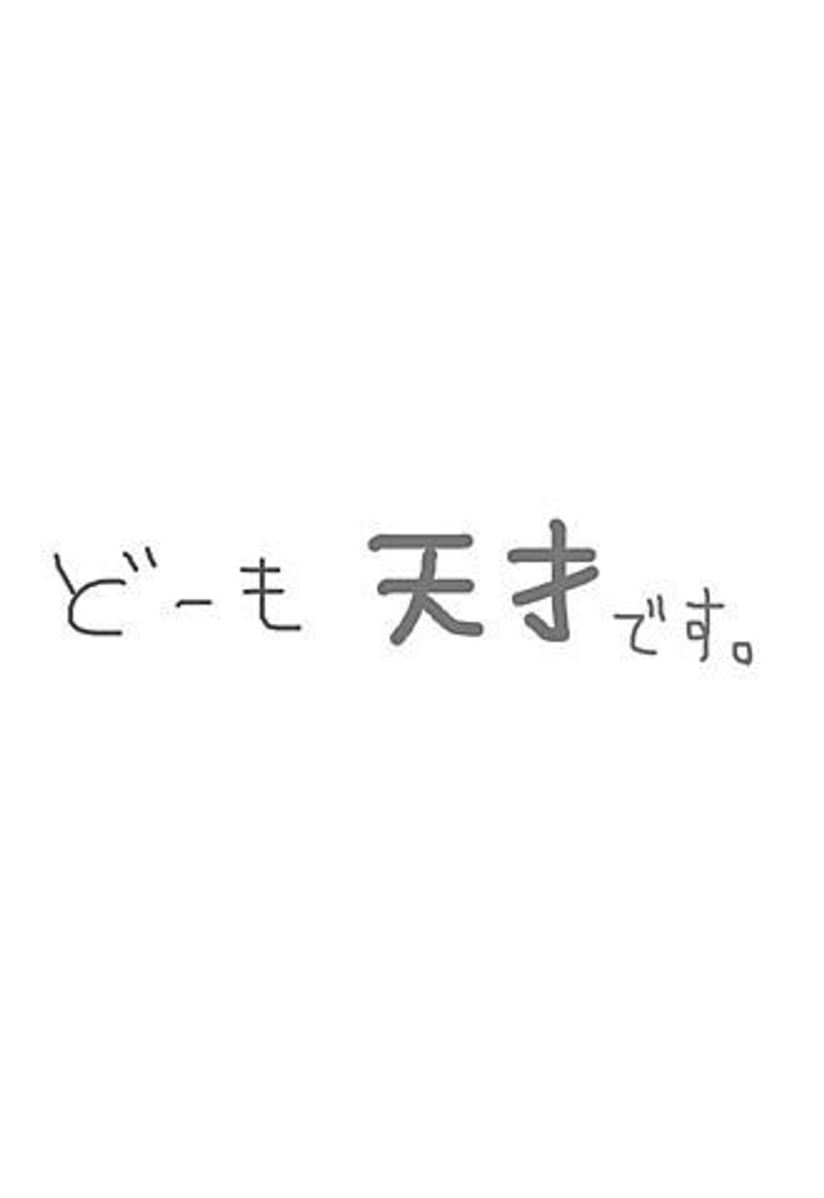 Idol thumbname