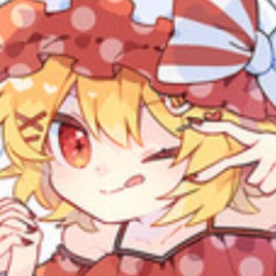 さな