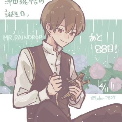 にゃはンゴ